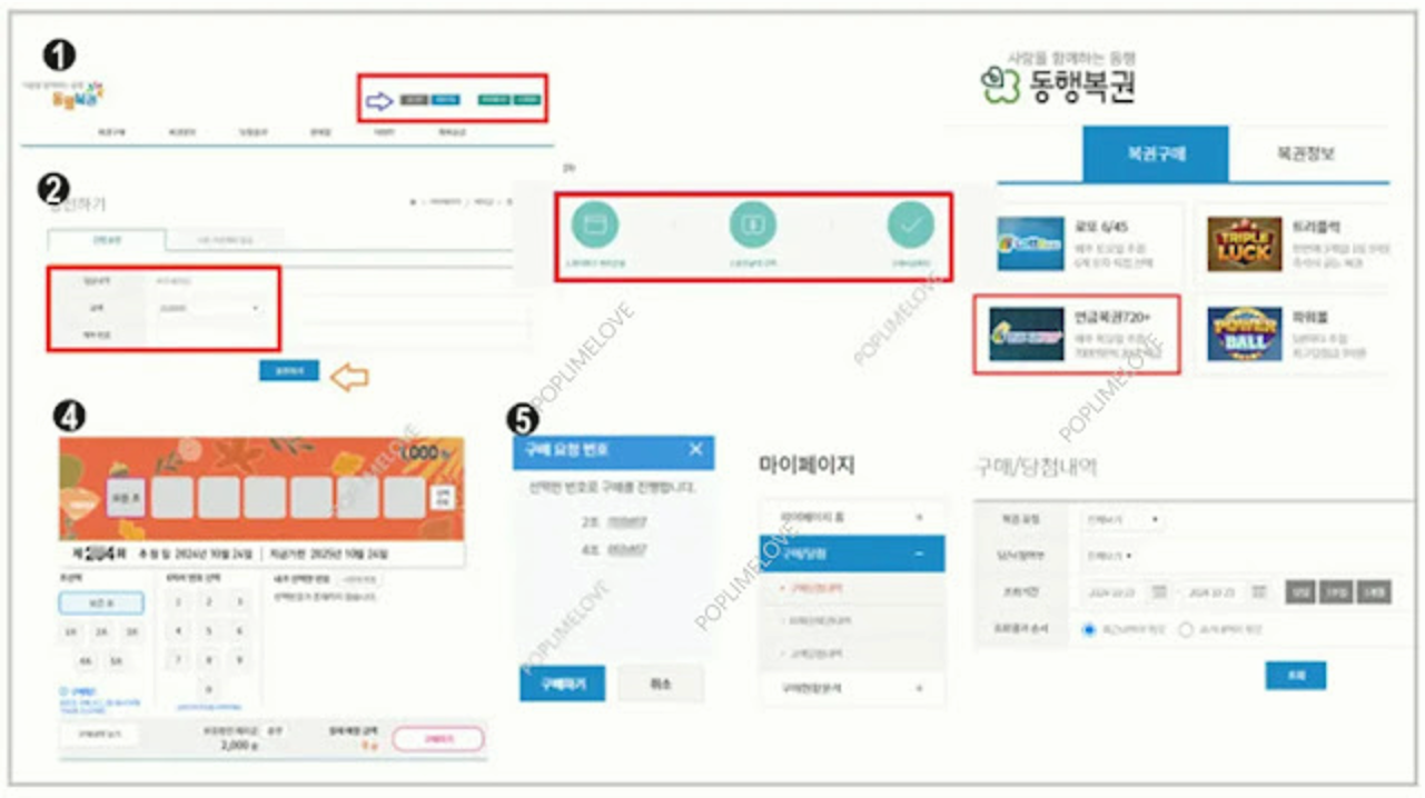 온라인 구매