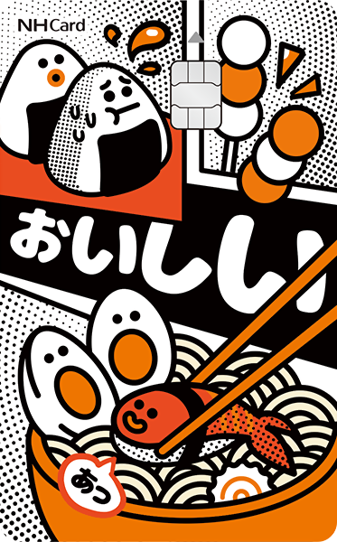 NH농협카드 zgm.일본여행중