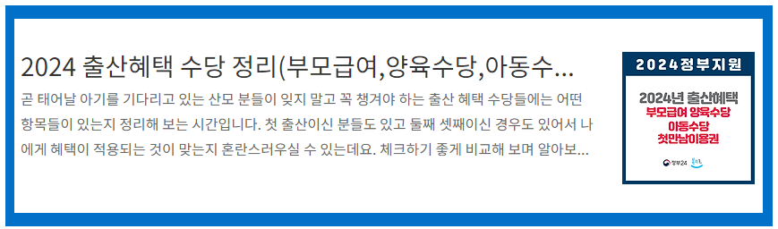 임영웅 콘서트 일정 2024