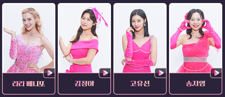 미스트롯3 출연진