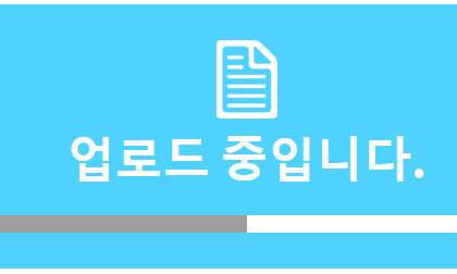 한글 파일 pdf로 변환 (간단)