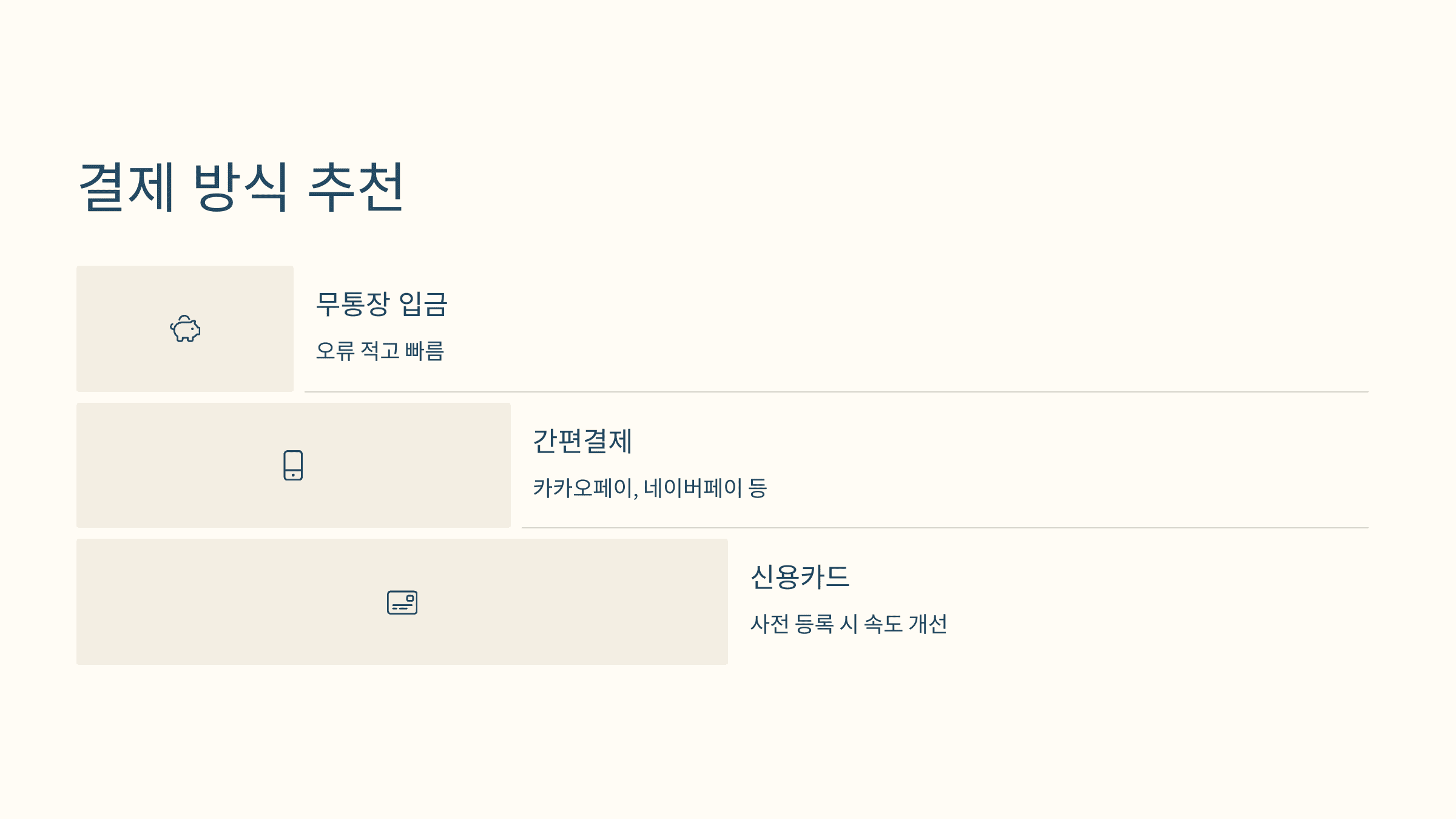 2025 잔나비 콘서트 티켓팅 성공 전략 총 정리