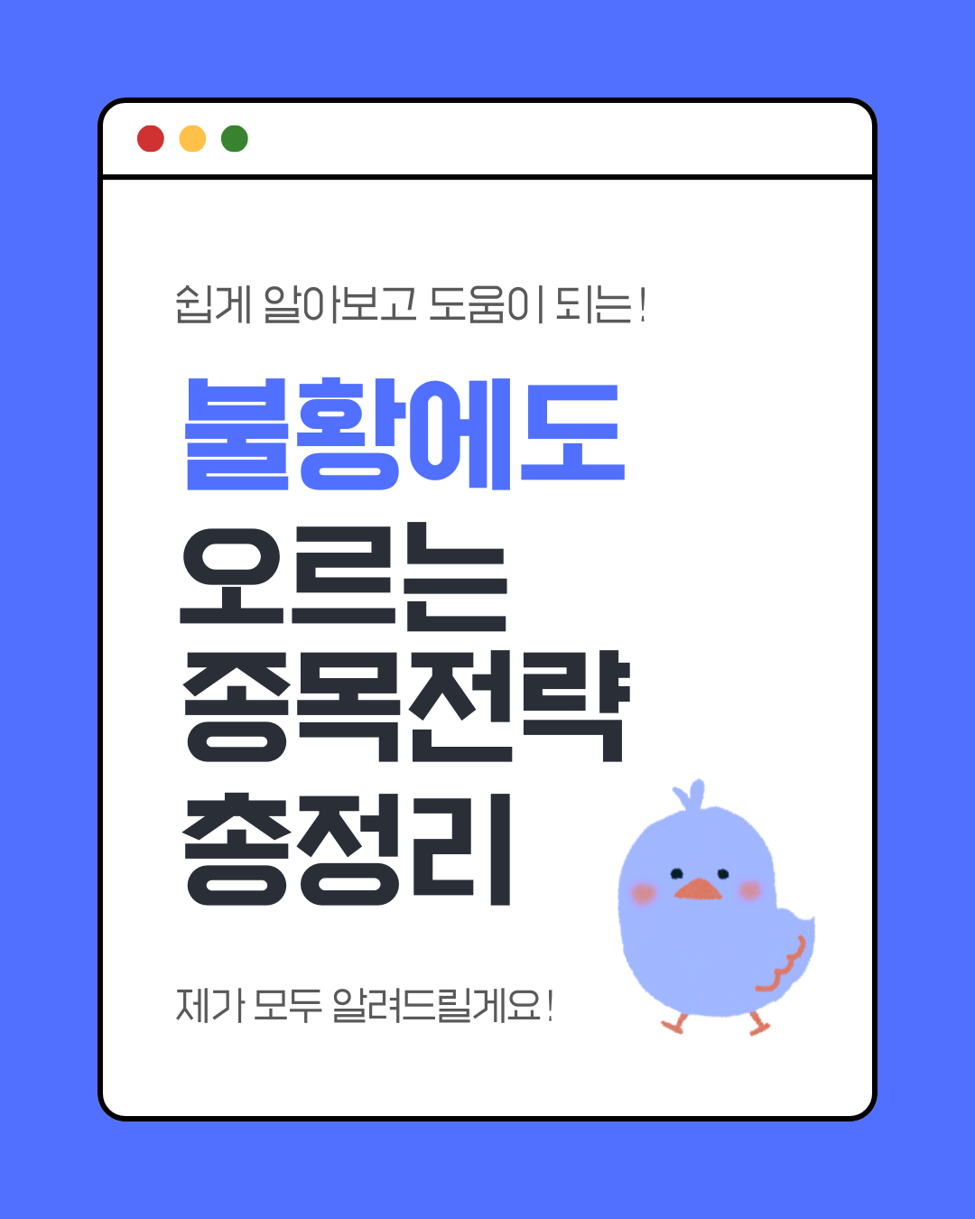불활장주식