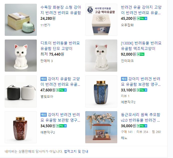 ๋ฐ๋ ค๋ฌ ์ฅ๋ก์