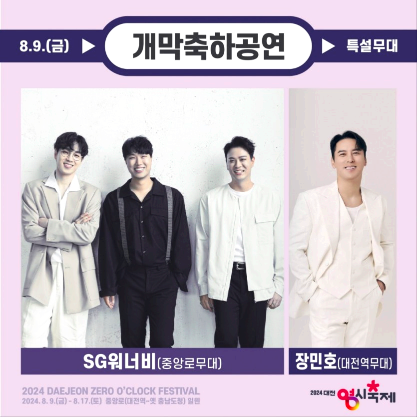 영시축제