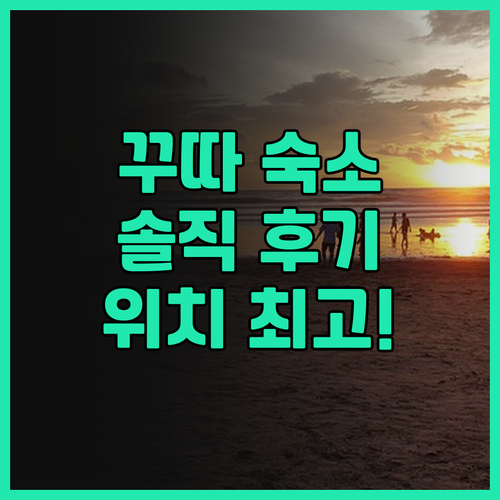 알로프트 발리 쿠타 앳 비치워크 솔직..