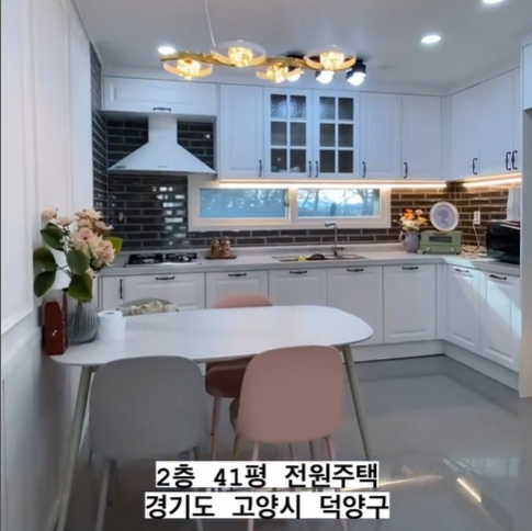 1층에 있는 주방으로 가족들과 같이 식사를 즐길수 있는 공간 입니다
