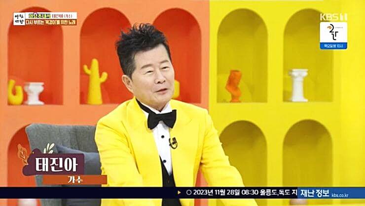 가수-태진아
