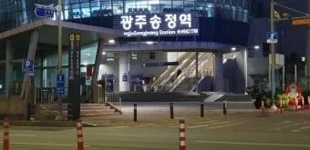 광주송정역 ktx 기차시간표 요금표 예매_17