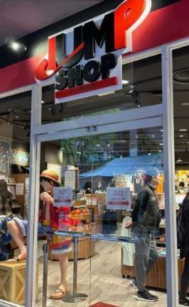 더현대서울 한국최초 점프샵