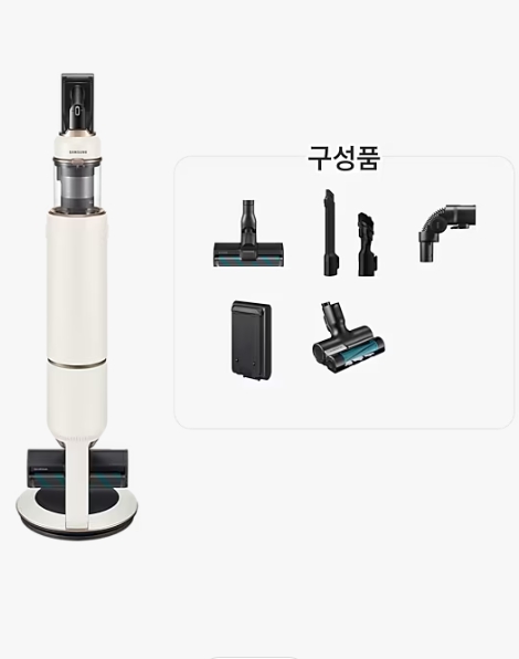 청소기와 기타 구성품