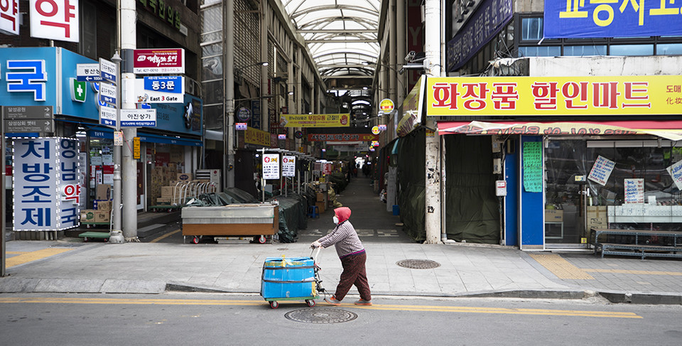 경기도 재난기본소득