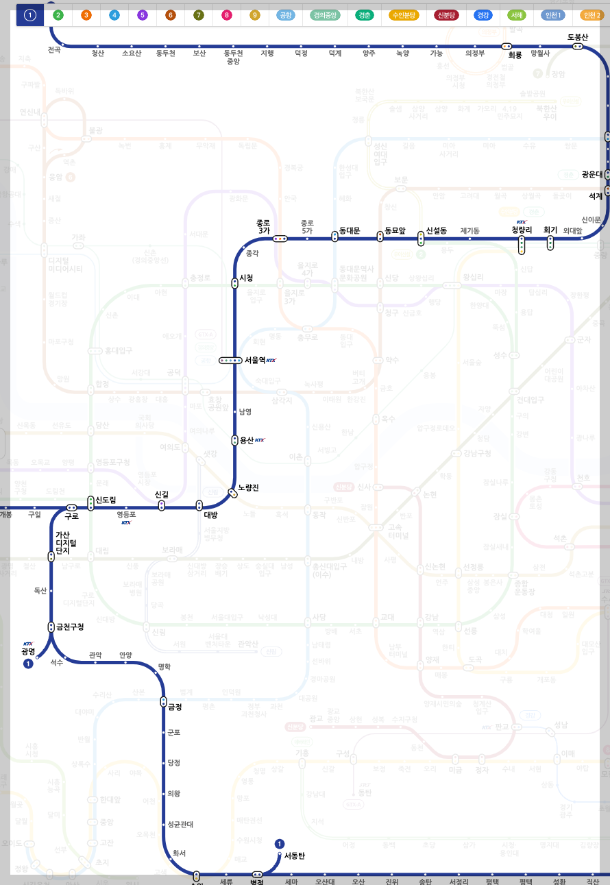 지하철 1호선 급행 시간표 정차역 첫차 막차 등 3분 정리