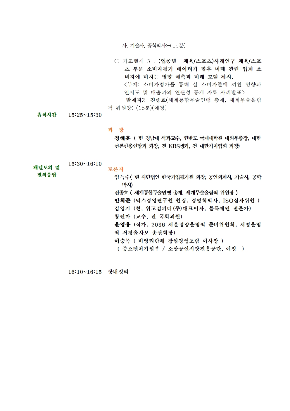 img.jpg?credential=yqXZFxpELC7KVnFOS48ylbz2pIh7yKj8&expires=1764514799&allow_ip=&allow_referer=&signature=LDqspEGX6VvE5PPAvycBXcw2%2BtE%3D