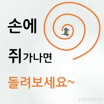 손에 쥐가 나는 이유와 해결 방법_8