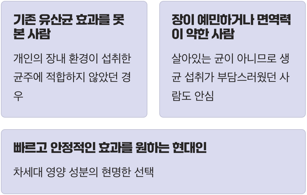 어떤 사람에게 특히 좋을까?