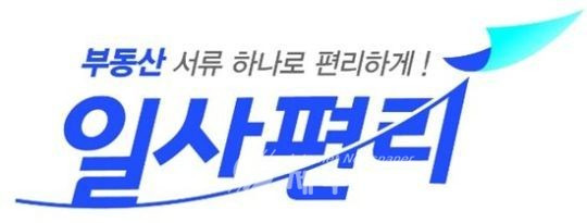 부동산정보 통합 열람 홈페이지