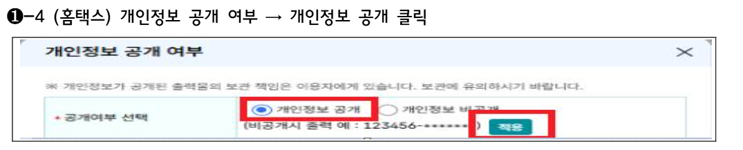 대전 소상공인 50만원 지원금