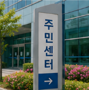 신청 전 확인해야 할 사항