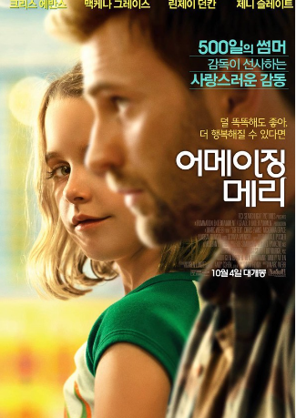 수학 영화