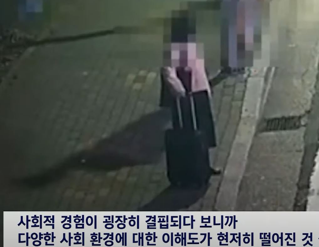 정유정 - CCTV에 찍힌 모습 -SBS 방송화면