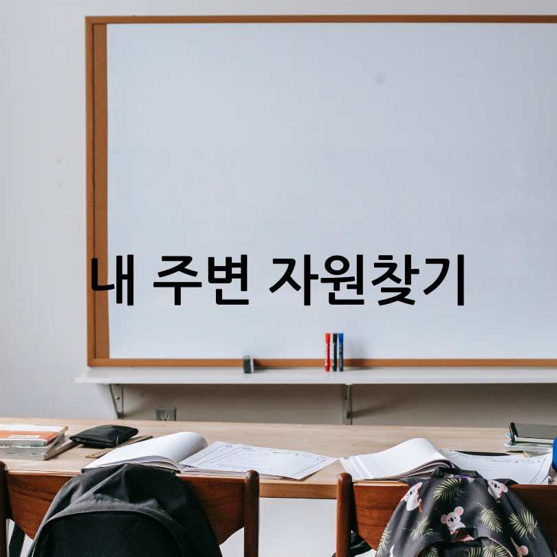 공유누리 서비스 
