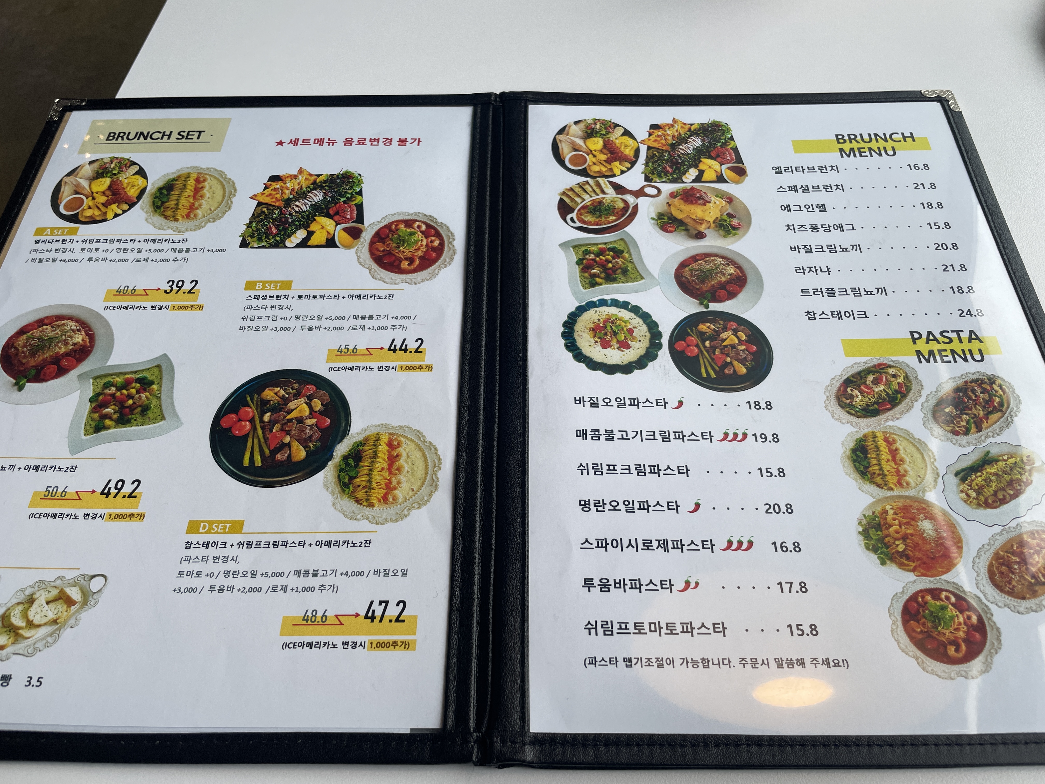 동탄 브런치 음식점 엘리타 메뉴