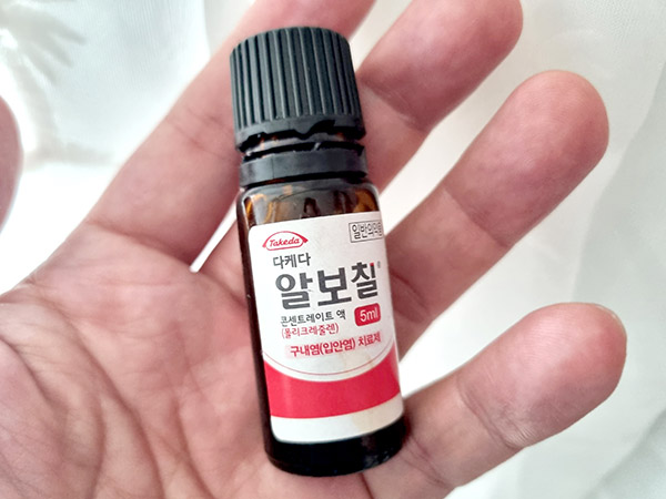 알보칠