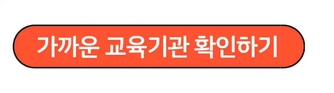 장애인활동지원사 구인