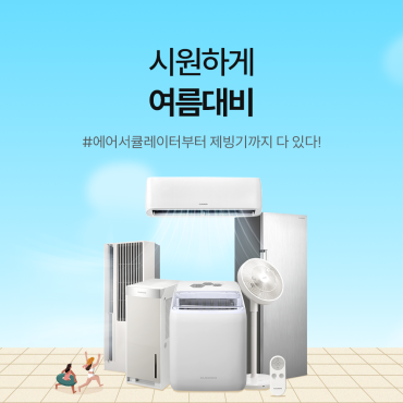 쿠쿠 정수기 서비스센터 이용방법