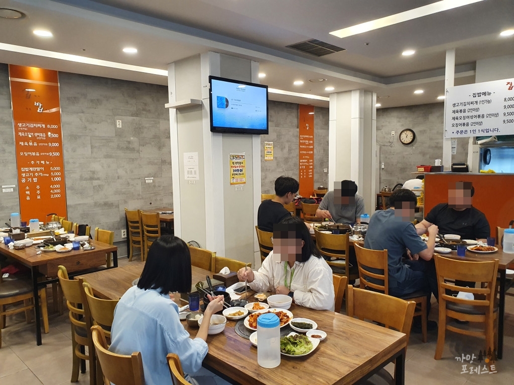 화성 석우동 집밥 내부