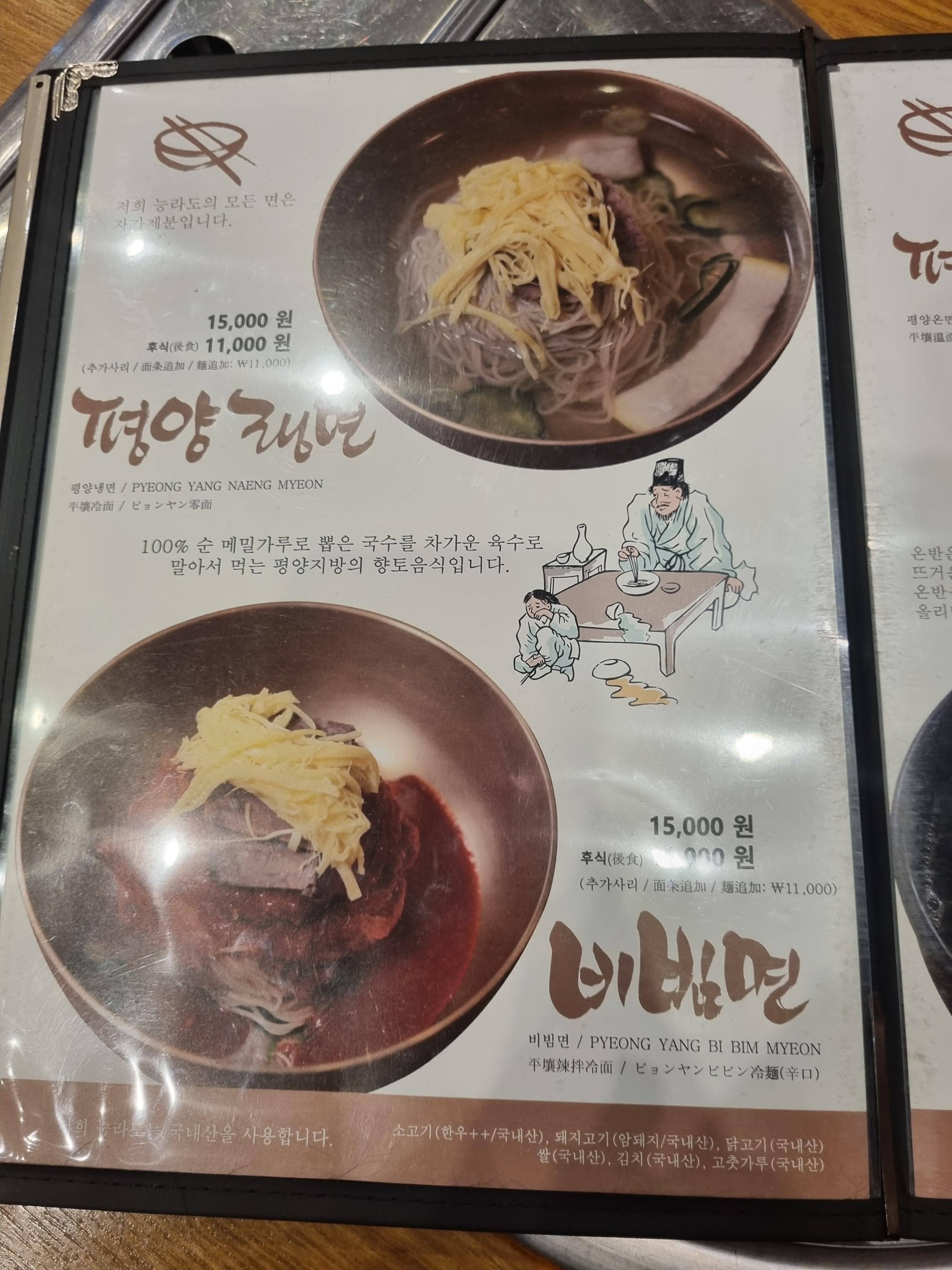 능라도