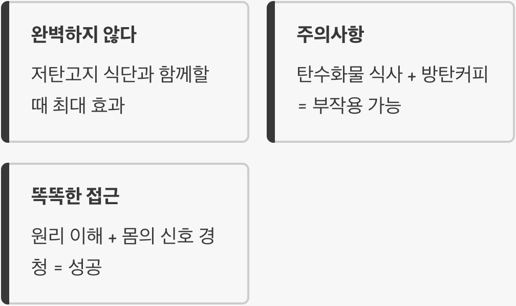 만능 해결사일까? 솔직한 진실