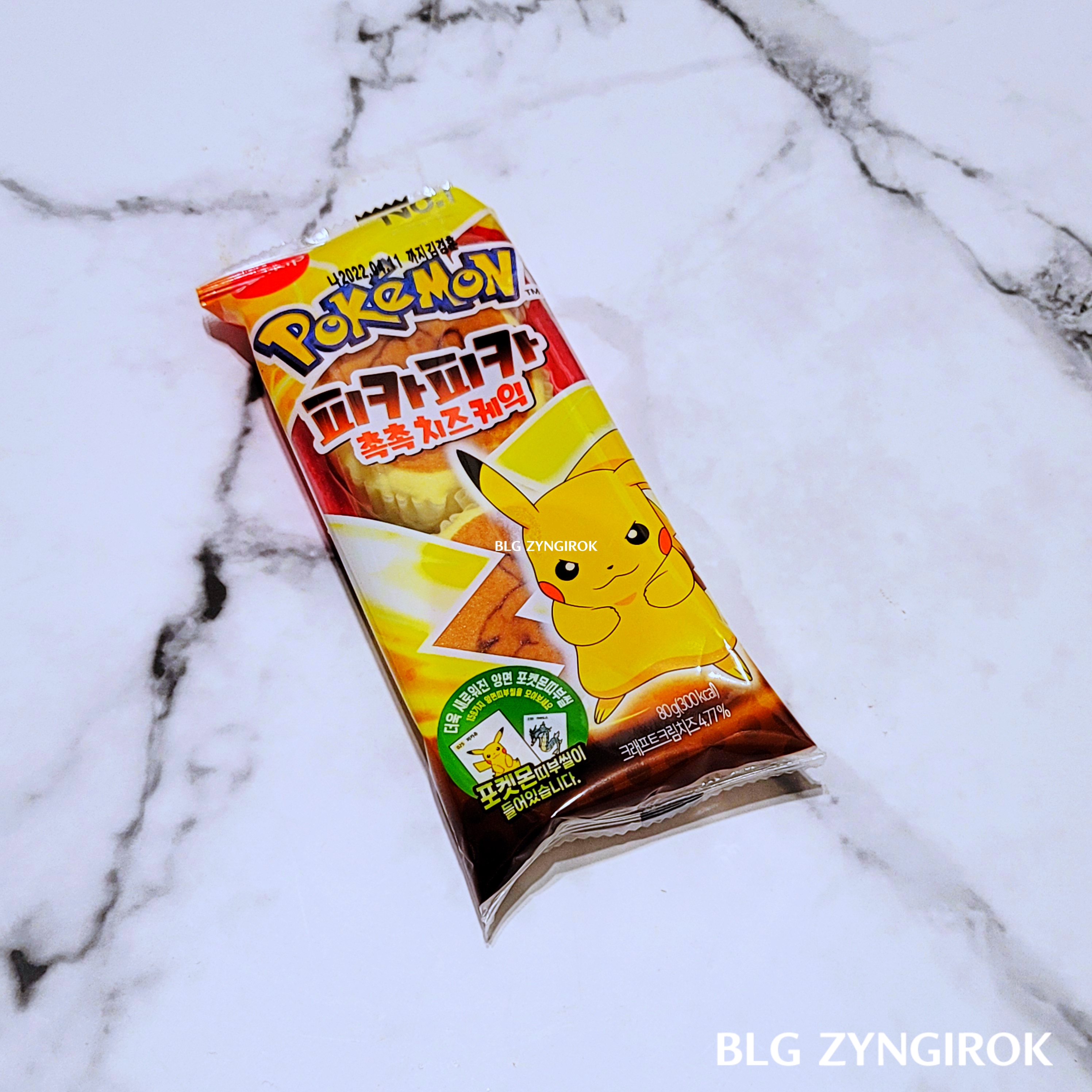 포켓몬스터빵-피카피카-촉촉-치즈케익