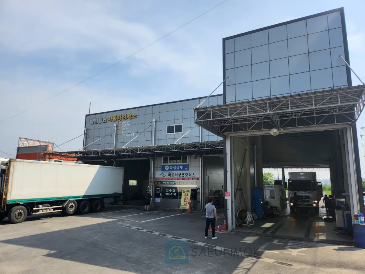 k7-차량-정기검사