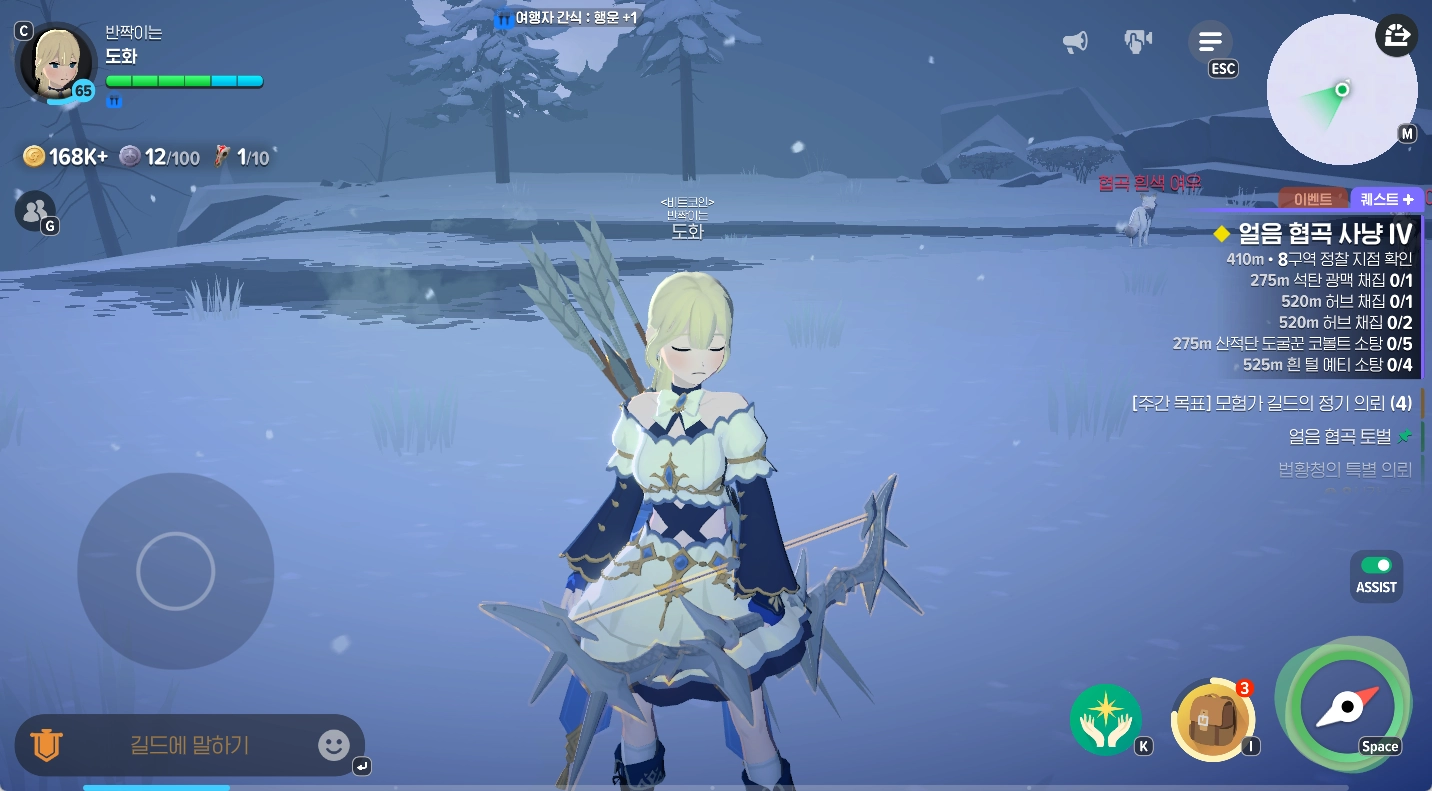 마비노기 모바일 장궁병 공략