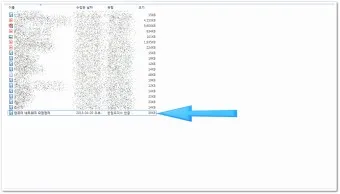한글 파일 pdf로 변환_24