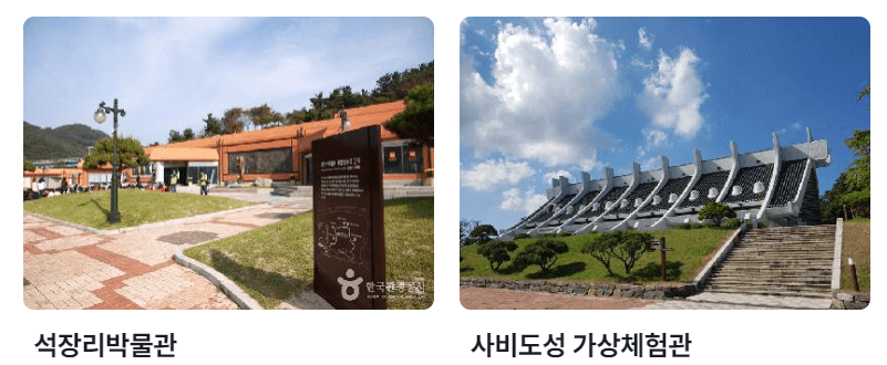 5월 충청남도 여행 추천 가볼만한 곳, 축제 일정