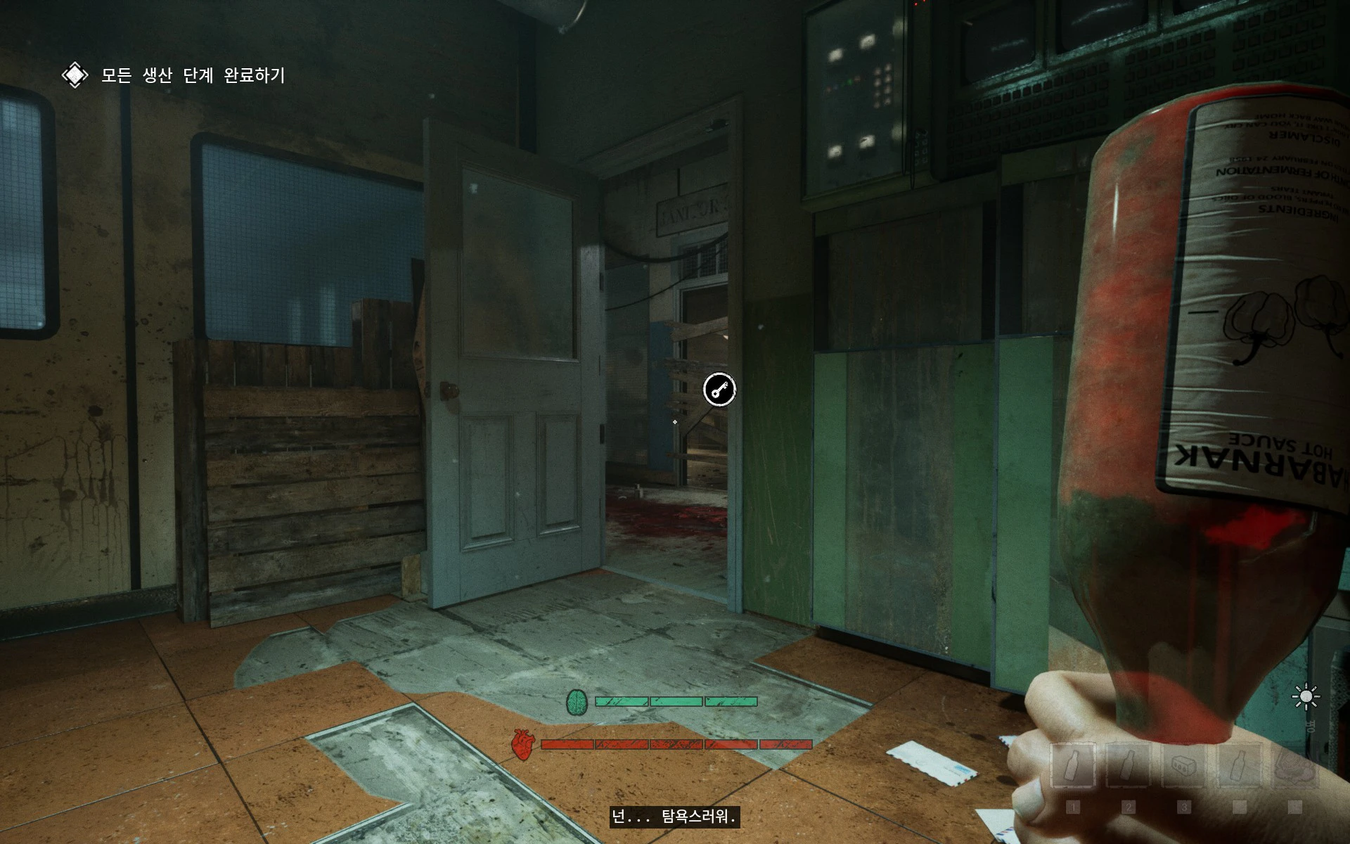 B구역 컨트롤 열쇠