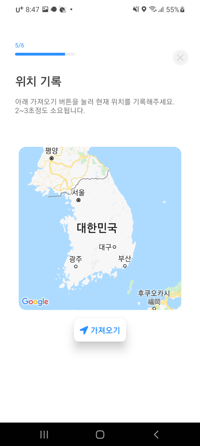 캐다-미션참여방법4