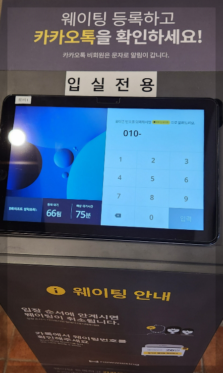 한화설악체크인-방배정체크인