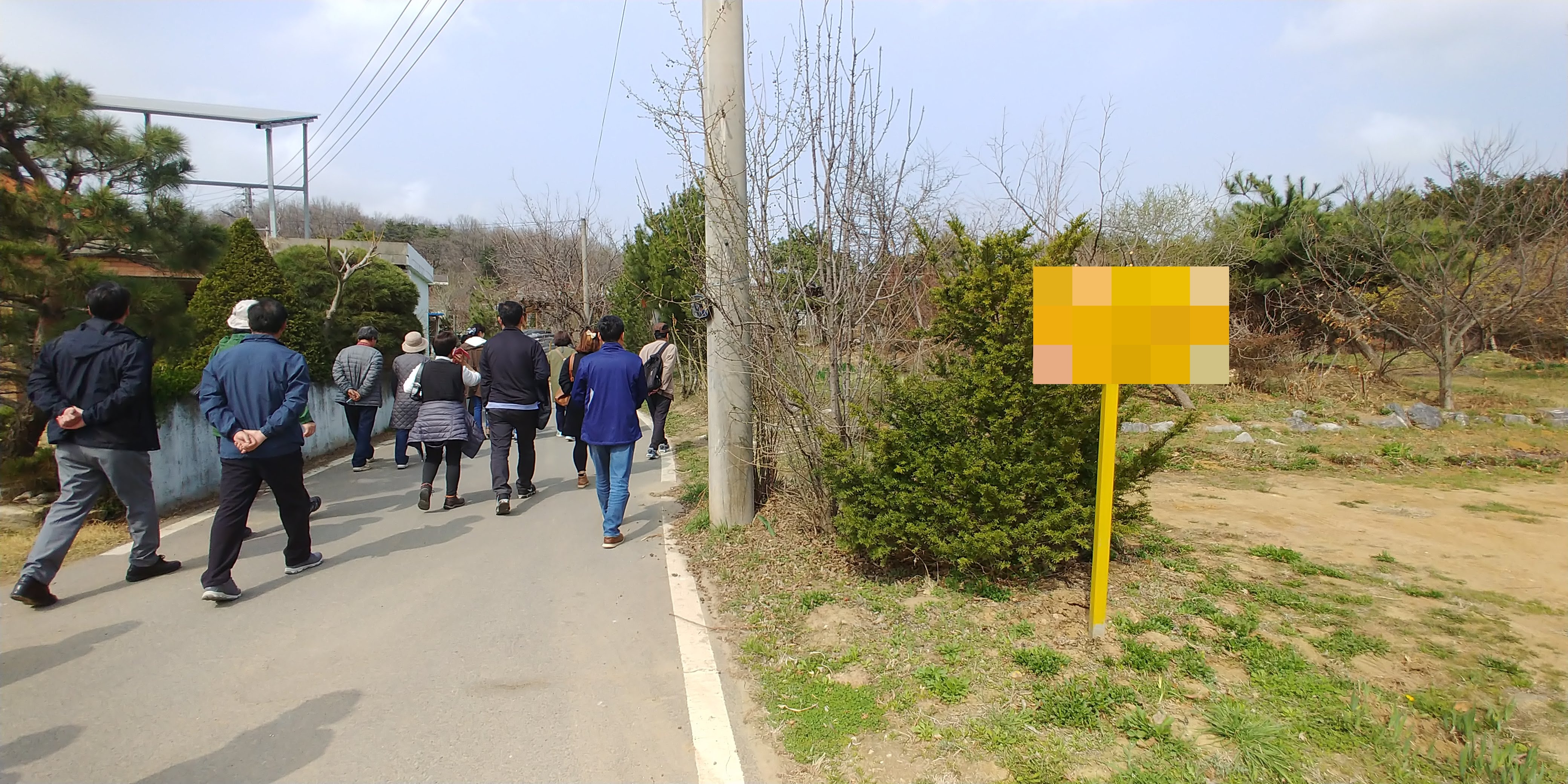 꽃마중에 뜨락으로 들어가는 길의 노란 표지판
