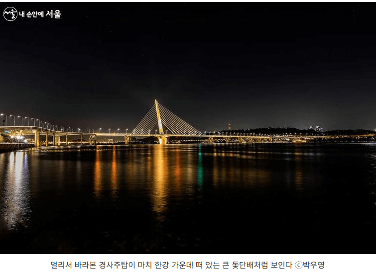 한강버스 운행시간&amp;#44; 노선&amp;#44; 요금&amp;#44; 할인 완벽정리