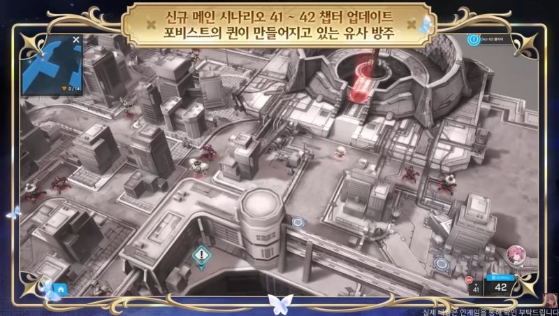 니케 3주년 특별 방송 요약 메인스토리 업데이트