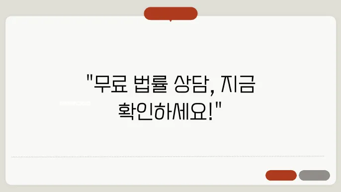 서울 강북구변호사 추천 BEST5 무료법률상담