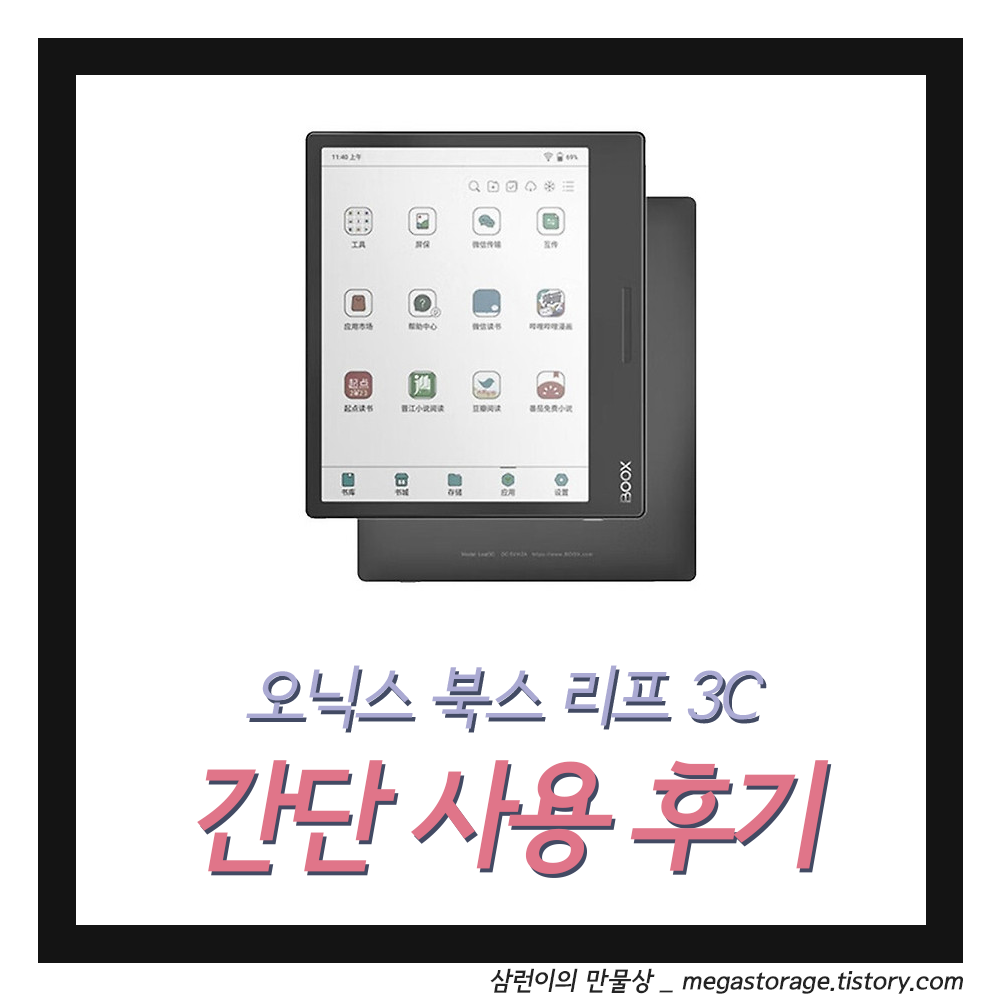 article thumbnail image