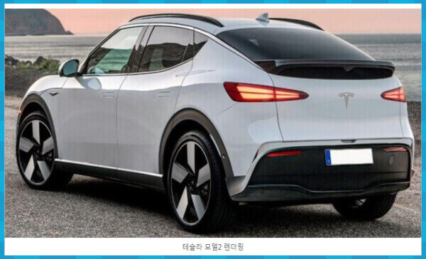모델 2 랜더링 후면