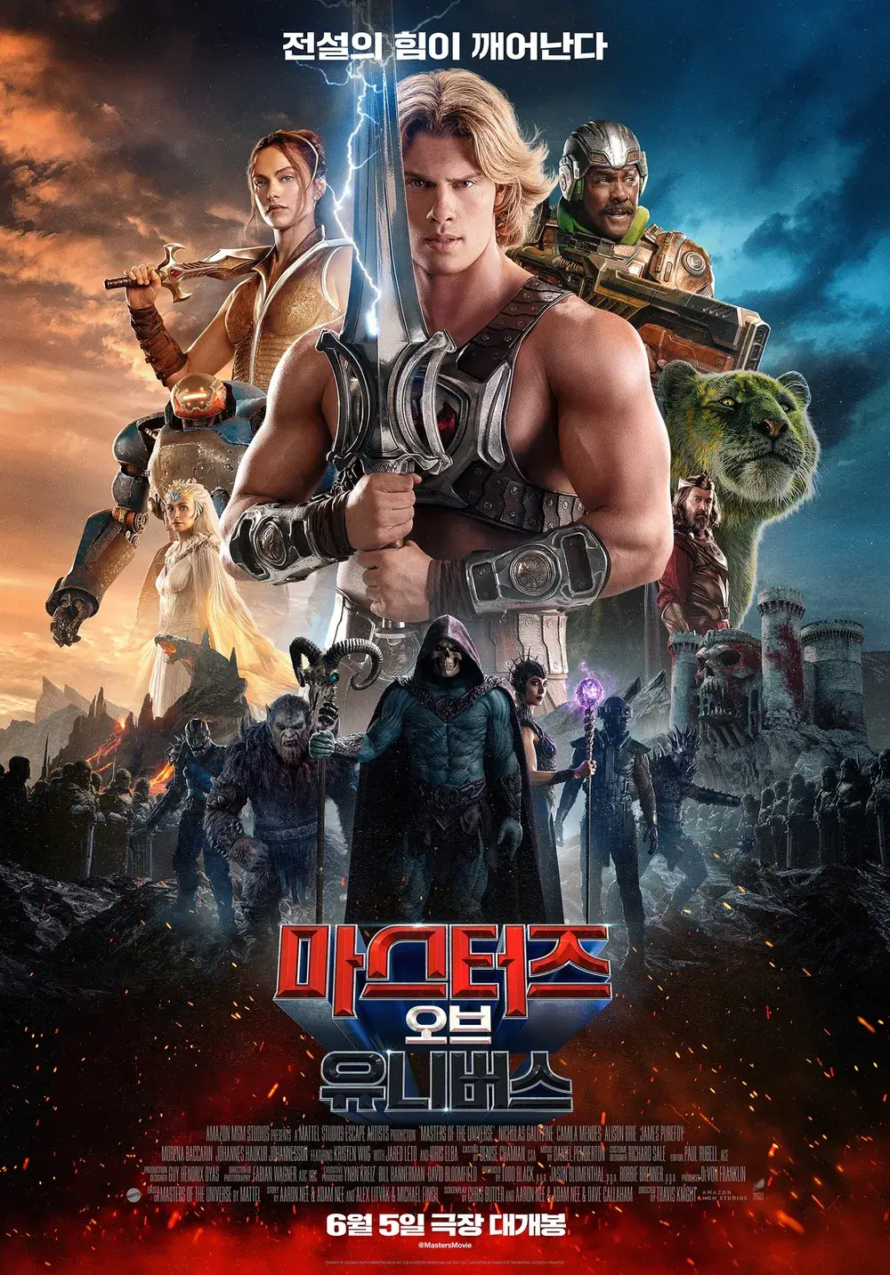 마스터즈 오브 유니버스 영화 포스터