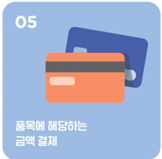 폐기물스티커-빼기-어플-대형폐기물-빼기어플-폐기물