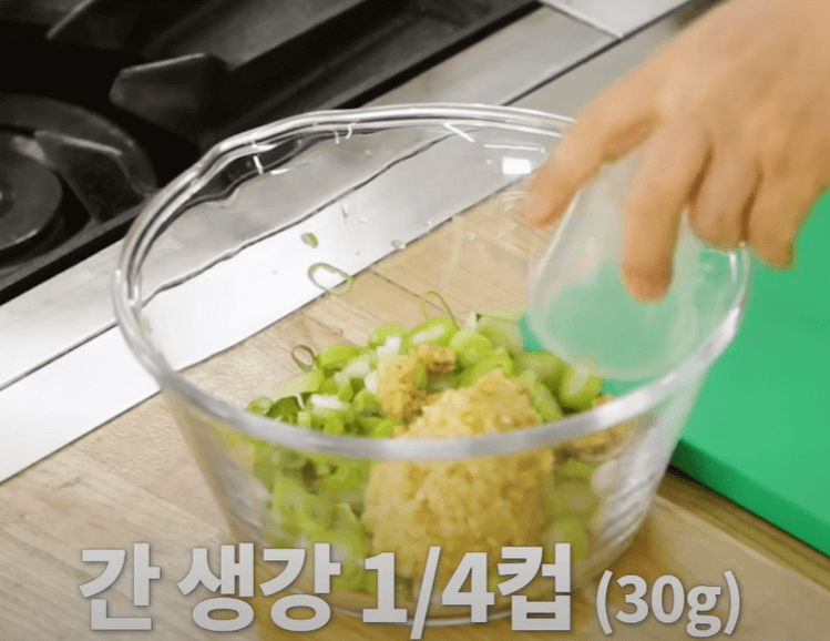 깍두기 양념장 만들기